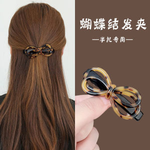 Original Design Half up Bun Hair Clip Butterfly Knot Womens Fashion Spring Clamp Hair Accessories out New Summer 2023