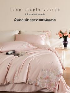 shui yang | Countryside Style Embroidery Bedding Set 4-Piece