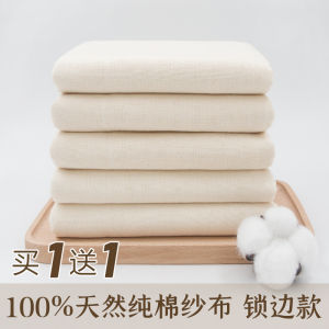 Pure Cotton White Gauze Fabric Kitchen Steamer Cloth Bean Paste Filter Cloth Rice Cooking Cloth Traditional Chinese Style DIY