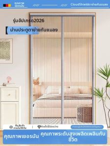 ZTION | Magnetic Mosquito-proof Door Curtain Strong Magnet Steel Mesh