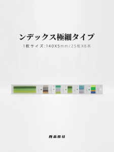 Kingjet Long Version Sticky Notes Index Marking Reading Notes Prioritizing Labels Removable Paper Records Business Supplies