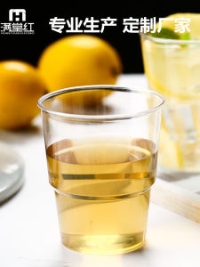 Disposable Hard Plastic Thickened Space Cup Air Travel Cup Home Use Drinking Water Cup Heat Resistant Food Grade Cup