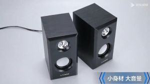 BEST ลําโพงคอมพิวเตอร์มัลติมีเดีย JT042 เสียงเบสหนัก 3D เสียงสเตอริโอ Hi-Fi ลําโพงไม้ USB JiTeng Wooden 3D Hi-Fi Speaker รุ่น JT042