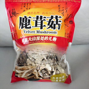 Deerhorn Mushroom Net Weight New Product Super Antler Mushroom Gutian Specialty Mushroom Color Packaging Mushroom Dry Goods Sulfur-Free Crisp Mushroom