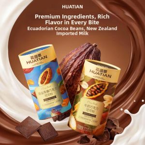 HUATIANCUI | Milk Chocolate Sea Salt Caramel Hot Cocoa
