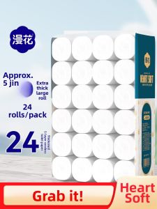 Manhua | Household Dormitory Special Toilet Paper Jumbo Roll No-Core