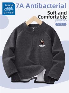 Boys Spring and Early Autumn Fashionable Thermal Long Sleeve T-Shirt