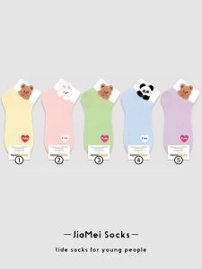 South Korea Socks Womens Spring and Summer Socks Cute Cartoon Little Bunny Bear Three-Dimensional Small Ear Socks Waist Purified Cotton Socks