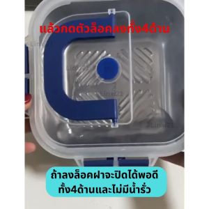 กล่องถนอมอาหาร กล่องใส่ของ กล่อข้าว ถาดใส่ของสแตนเลสอเนกประสงค์ ทรงสี่เหลี่ยม มีฝาปิดพลาสติก PQ4 PQ5