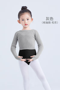 Dance Sweater Girls Knitting off-Neck Autumn and Winter Small Coat Chinese Classic Dance Shapewear Practice Plus Size Long Sleeves