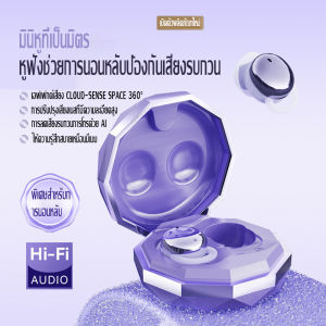 ชุดหูฟังบลูทูธขนาดเล็กแบบอินเอียร์ ชุดหูฟังบลูทูธไร้สายขนาดกะทัดรัด ชุดหูฟังอายุการใช้งานแบตเตอรี่ยาวนานเป็นพิเศษ ชุดหูฟังบลูทูธ 5.4 ลดเสียงรบกวน