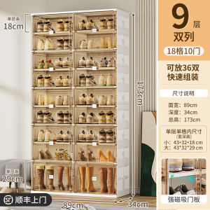 No-Install Home Entrance Hallway Shoe Cabinet Outdoor Corridor Storage Rack Japanese Style Double Door Plastic Shoe Rack