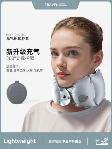 Portable Inflatable U-Shaped Pillow for Long Distance Travel Car Train Sleeping Neck Support Pillow Neck Cushion