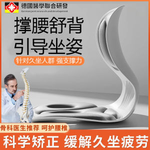 Ghế Đẩu Lưng Ghế Văn Phòng Đệm Lưng Ghế Nhân Thể Học Ghế Đẩu Lưng Một Mảnh Ghế Sofa Đệm Lưng Ghế Sofa Ghế Đẩu Lưng