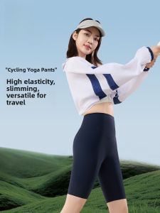 Miiow | High Waist Five Inch Cycling Pants Women Summer Fitness Sport No Curl Edge Yoga Pants No Embarrassing Line Butt Lifting Shark Pants