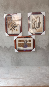 3 Pcs  Hiasan Kaligrafi Kulit Kambing Alloh Muhamamad  Besar dan Ayat Kursi Madinah