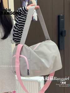 Travel Yoga Womens Crossbody Bag Wet And Dry Separation Sports Swimming Fitness Bag Student Class Bag Casual Simple Style