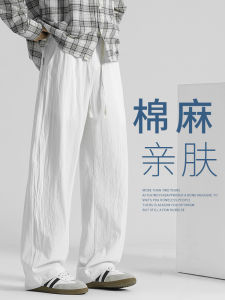 กางเกงขายาวทรงหลวมสไตล์ลำลองสำหรับผู้ชาย ผ้าฝ้ายผสมลินิน กางเกงขายาวทรงตรง ฤดูใบไม้ร่วง ฤดูใบไม้ผลิ กางเกงขายาวทรงตรง