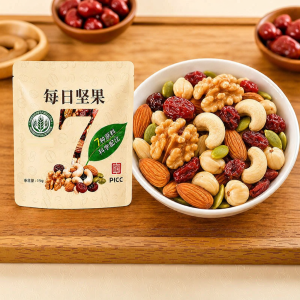 WENXIANGZAN | Healthy Mixed Nuts Independent Packaged