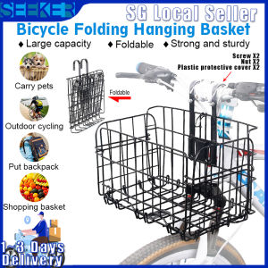 🇸🇬 Fast Delivery Mountain Bike Frame Basket Fold-Up Bike Cargo Rack Handlebar Holder Bicycle basket metal wire frame folding front basket electric bicycle frame front basket hanging basket 可折叠自行车篮 gifts Christmas present