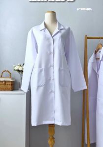 [ปักชื่อฟรี] เปิดตัวสินค้าใหม่ที่คุณต้องมี เสื้อกาวน์ยาว แขนยาว มีผ้าให้เลือกตามความชอบ