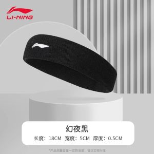 Linh Bandana Thể Thao Lining Dành Cho Nam Và Nữ Dây Buộc Tóc Chạy Bộ Bóng Rổ Thể Dục Thấm Mồ Hôi Chống Mồ Hôi Dây Buộc Tóc