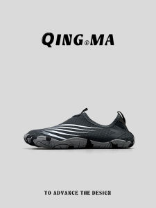 QING_MA | Breathable Quick-Dry Anti-Odor Slip-Resistant Wading Shoes