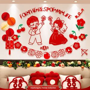 Wedding Decoration Set For Brides Bedroom Grooms Living Room Main Bedroom Door