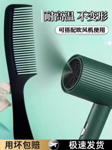 Thảm Nhựa Chống Tĩnh Điện Dày Đặc Cho Nam Và Nữ Thảm Cắt Tóc Đen Thảm Massage Bằng Sợi Carbon PAMPAS YIvffWBw