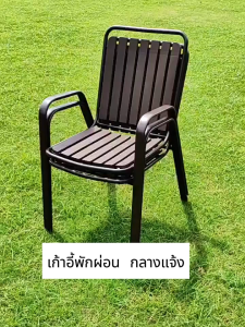 Kursi Teras Besi Kursi Lipat Kursi Outdoor Lipat Kursi Cafe kursi malas Kursi Kantor Foldable