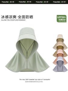 Casual Sun Visor Hat with Built-In Neck Protection for Women Breathable Ice Silk Material Perfect for Spring and Summer