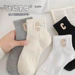 Antibacterial Cotton Womens Socks Anti-odor Trendy Short Socks Four Seasons Cute Style White Socks Comfortable Breathable