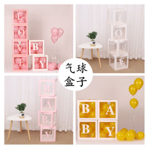 ลูกโป่งใส กล่องของขวัญ คู่รัก วันเกิดเด็ก 1 ปี คู่รัก วันวาเลนไทน์ ของขวัญที่น่าตื่นเต้น ลูกโป่งวันเกิดเด็ก 100 วัน ตกแต่ง