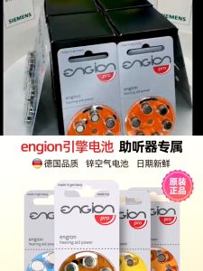 12pcs/2 Packs A10 E10 model Import Hearing Aids Battery Suitable for In-ear Hearing Aid