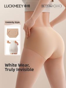 LUCKMEEY | Seamless Anti-Bacterial Cotton Underwear Pants