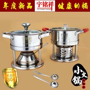 เตาไฟบุหรี่เหล้าอเนกประสงค์ยูมิงเชอร์ 304 เหล็กไนลอนหนา ตู้อบมีฮอลเตอร์สำหรับโรงแรมและบ้าน อุปกรณ์ทำอาหารแบบใช้แล้วทิ้ง