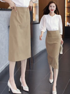 MEITESIJIAONU | High Waist Fashion A-line Mid-thigh Hugging Pencil Skirt Light