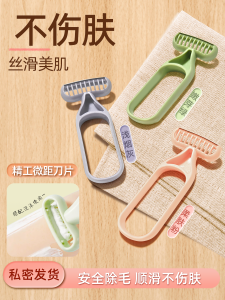 ใบมีดมาโครใบมีดโกนหนวดมีดโกนหนวดสำหรับโกนหนวดโกนหนวดโกนหนวดโกนหนวดโกนหนวดโกนหนวดโกนหนวดโกนหนวดโกนหนวดโกนหนวดโกนหนวด