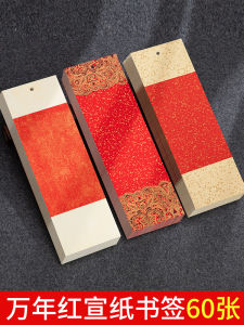 Thẻ Sách Đỏ Viết Tay Phong Cách Cổ Điển Năm Rồng Quà Tặng Cho Học Sinh Có Tua Rua Thẻ Sách Giấy Mềm Văn Hóa Sáng Tạo