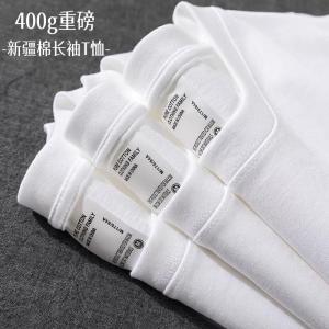 Cotton 400G Heavy Weight Cotton round Neck Long Sleeves T-shirt Men and Women Same Style Loose Casual Plus Size Undershirt Sweater