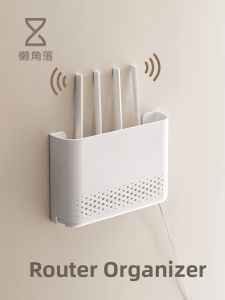 LANJIAOLUO | Wireless Router Storage Box Wall Mounting Bracket
