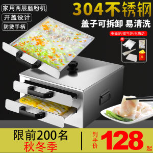 For Home Guangdong Steamed Vermicelli Roll Machine 304 Stainless Steel Steaming Oven Steaming Plate Mini Small Rice Noodle Roll Support Drawer Type Rice Steaming Machine