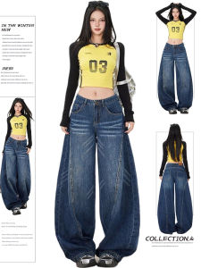 Retro American Blue Washed Denim Jeans Womens Autumn Slimming Design Loose Knife Wide Leg Pants High Waist Cotton Jeans