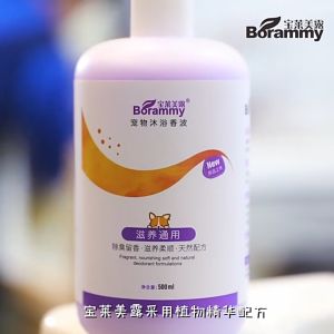 แชมพูหมาและแมว 500ML อาบน้ํา แชมพูสูตรเสริมสวยที่จะปกป้องพิเศษ สูตรอ่อนโยคอันเพื่อปกป้องผิวหนังของสัตว์เลี้ยง