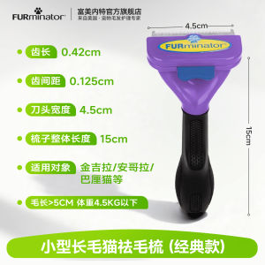 Furminator Cat Dog Comb Stainless Steel Brush for Removing Floating Hair Pet Grooming Tool Universal Arc Shaped Handle for All Hair Types