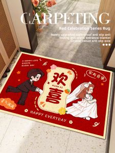 ZHIBAIJIA | Red Festive Door Mat for Wedding Home Decoration