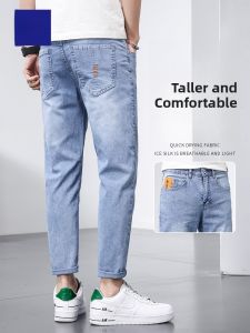 ROMON | Lormen Mens Summer Thin Casual Straight Leg Stretchy Jeans Mid Waist Zipper Closure Cotton Blend Youth Fashion Nine-Tenths Pants