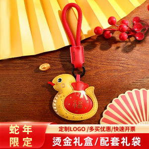 Red Snake Year Keychain 2025 Lucky Charm Bag Pendant Festive Chinese Zodiac Creative Gift Leather Material Cartoon Series