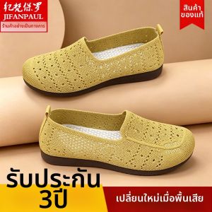 JIFANPAUL | Summer Casual Mesh Low-Cut Easy-on Shoes