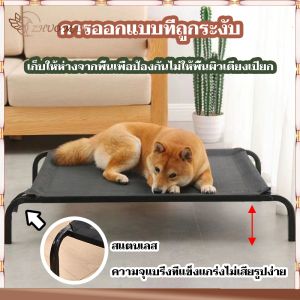 เสริมสวยแมว ผิวหน้า ที่นอนสัตว์เลี้ยง 3 ขนาด ระบายอากาศ นุ่มสบาย ทนทานไม่ขาดง่าย ล้างความสะอาด ที่นอนแมว